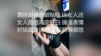 最新整理推特身材一级棒的反差女神 户外露出调教 淫乱群P 极限反差 完美露脸