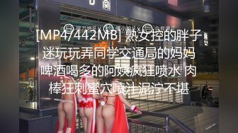 身材颜值巅峰，比女人还女人极品T【MUNSUOO】私拍~榨精紫薇啪啪分不清雌雄 (14)