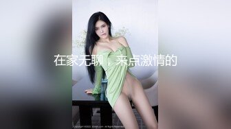 无套内射甜美的妹子