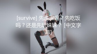 【新片速遞】 处男小胖偷窥合租房的美女洗澡❤️美女室友直接给我上了一堂性启蒙课[504MB/MP4/30:13]