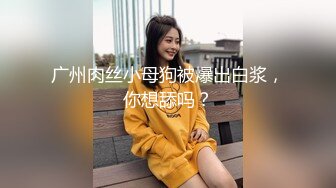 麻豆傳媒)(mcy-0128)(20230104)背著姐姐和外甥女亂倫做愛-林嫣