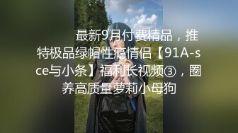 国产比女人还美的CD惠奈酱豹纹猫耳朵口硬了直男享受骑乘位的高潮快感