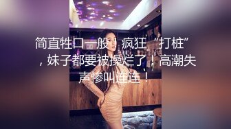 地铁抄底打电话美女