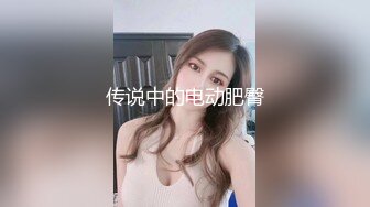 《最新宅男✿精品福利》✿青春无敌✿萝莉风可盐可甜极品反差美少女【艾米】微露脸私拍，被黄毛富二代调教各种肏内射