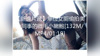 [MP4/1060M]7/4最新 身为人母的极品朋友妻母女花身体快被榨干了累的腰疼VIP1196