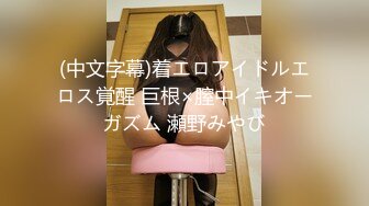 一坊极品美女主播粉穴翘臀拉克丝一多露脸自慰大秀_