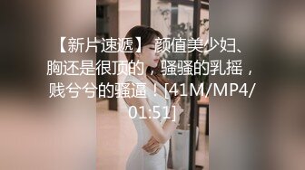 最新SVIP福利【绿帽嫣然一笑】约单男，一个肛交一个操逼，第一次尝试三根鸡巴，还挺享受