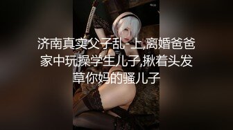 【极品性爱??萝莉女友】我和骚母狗女友的日常性爱??猛烈冲击萝莉女友美乳粉穴 高潮不断 完美露脸 高清720P原版