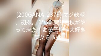 259LUXU-1571 ラグジュTV 1562 大人の女性としての色気や佇まいが素敵な美意識高めの美女が、今の姿を残したいという願望からAV出演！敏感な秘部は愛撫だけでトロトロに濡らし、迫りくるピストンの快楽に溺れイク！ (椎名ゆきの)