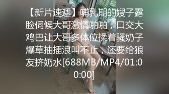 [MP4/ 379M] 大白天卧室中后入操白衬衣白嫩老婆拉住头发无套打桩 玩奶舔逼玩69