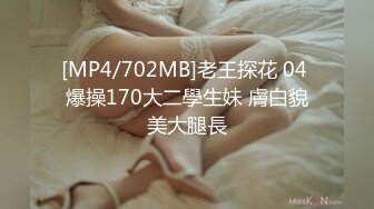 [MP4]大长腿外围妹，穿上黑丝坐在身上舌吻调情，拨开内裤摸逼特写口交，后入抽插猛操