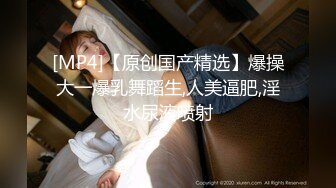 [MP4/222M]9/14最新 下药迷翻新来的美女实习生好好玩她的诱人小嫩BVIP1196