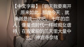 [MP4/ 885M] 网红妹子身上纹身吊带丝袜啪啪，交舔屌上位骑乘抽插，抬起双腿插入猛操晃动奶子