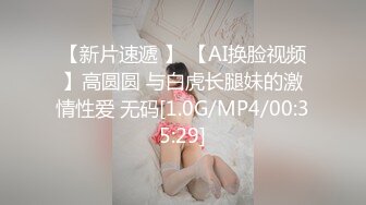 好会骑的济南大屁股小骚妹