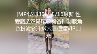 麻豆传媒 MCY0133 淫荡女上司的骚穴疼爱 李蓉蓉