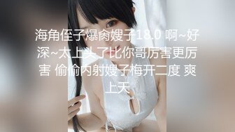 [无码破解]SDDE-403 セックスが溶け込んでいる日常 働く綺麗なお姉さん『常に性交』丸の内OL