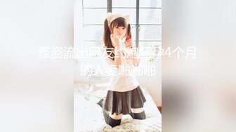 露脸反差可爱萝莉『remukira』看了就想侵犯童颜巨乳 身材极品！反差甜妹，谁顶的住啊！这小翘臀操起来肯定很爽 (3)