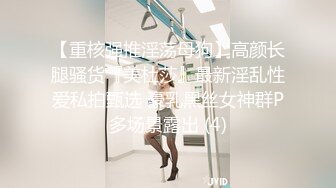 STP19932 淫少妇一女三男4P大战蝙蝠侠头套情趣内衣网袜任意玩弄，双屌一起口交前后同时操大黑牛震动上位骑坐