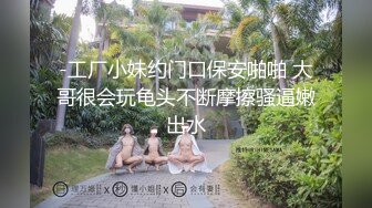 漂亮少妇3P 过来舔逼 小声一点隔壁听到投诉 你温柔一点 开始还有点害羞 被两哥们连续爆力输出 爽叫连连满脸绯红