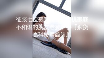 STP18104 【征服白浆】极品淫妻『台湾粉紅兔』车内自嗨被屌丝发现 无套强操敏感操出白浆 无套抽插内射粉穴