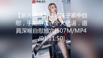 极品泄密高颜值外围女气质美女【快手网红】 迷人大野驴 啪啪性爱重磅流出