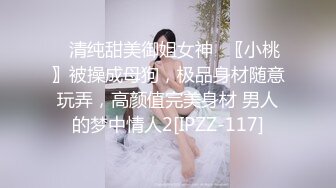 STP15291 最新极品白嫩香港欲女Carla性爱私拍流出 淫荡口交唤醒雇主啪啪 69互舔 女上骑乘顶操 内射流精