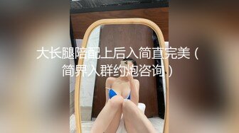 探花小飞约了个娇小玲珑清纯小学妹，看着就想让人欺负她