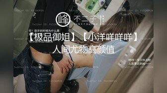 跟踪偷拍热裤大长腿长发女神 水草茂盛的小肥鲍