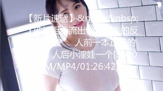 [MP4/925MB]果凍傳媒 91PCM010 極樂聖誕夜氣質美女淪為性愛玩物 嵐可彤