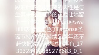 【AI换脸视频】刘诗诗 与性感女友激情一夜