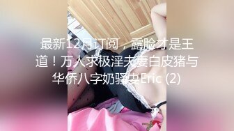 最新丰满型御姐差不多十万粉丝的快手@大连红姐与炮友啪啪私拍流出 狼牙套不断怼操抽插 高潮喷水 高清720P版