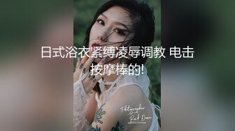 -表兄妹的淫乱新春贺岁 表妹太骚太能草了