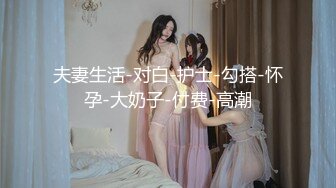 抖音闪现 颜值主播各显神通 擦边 闪现走光 最新一周合集5.12-5 (1018)