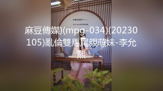 超漂亮小少妇新婚房间偷情啪啪