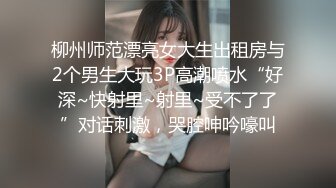 MDSR0005-EP1 麻豆传媒 少妇白洁 EP1 失身的新婚少妇 艾熙 姚彤彤