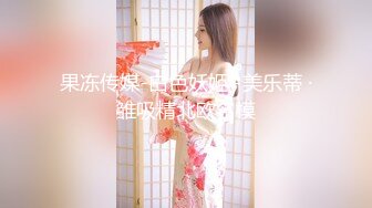 00后胖学妹无套内射