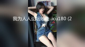 STP32817 反差小母狗 外表清纯乖巧的大长腿美少女 私下非常反差，可爱小情趣装被金主大鸡巴爸爸爆插，视觉感超强