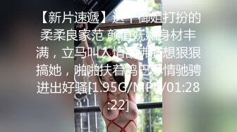 [MP4]在校学生大二校花 比较骚 颜值高 文化高 知性温柔小女奴