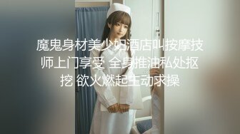 约会可爱的反差婊。（第一次上传）