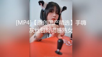 【新片速遞】  顶级清纯反差小姐姐福利私拍✅清纯唯美极品身材 粉嫩白虎美穴，表面甜美清纯小姐姐背地里是个小骚货[930M/MP4/10:02]