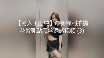 网红女神丰乳肥臀高颜值，小尺度诱惑，白嫩美乳，扒开内裤揉肥穴