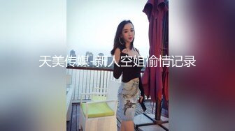 【夜色妩媚】极品哺乳期御姐，口交~无套被操~爆撸一晚，正是欲望最旺盛的时候 (3)