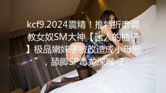 [MP4]高颜值性感嗲嗲妹子盘啪啪穿上情趣装黑丝扭动特写口交后入猛操