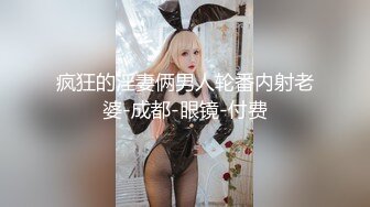 《顶级尤物✅炸_裂精品》露脸女神究极泄密！爆_炸无敌美巨臀极品网红小姐姐yuyuh高价私拍~道具紫薇这屁股能玩到虚脱 (7)