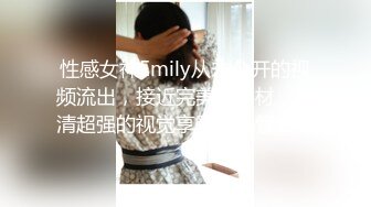 小伙2300元约极品气质美女，又纯又欲腰细大长腿