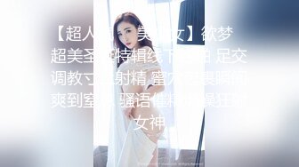 网红 ·Ts龙飘飘和妖月小姐 ：被有钱公子肏，花样独特，玩两只妖妖