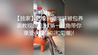 终于放狠活了！万元定制网易CC星秀代言人极品女神【草莓】私拍，首次露三点搔首弄姿挑逗，美轮美奂相当炸裂