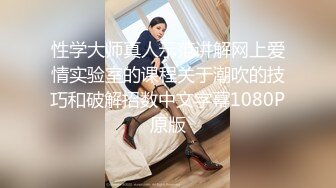 冷S西湖调教两个极品萝莉美女鞭打滴蜡ＳＭ下