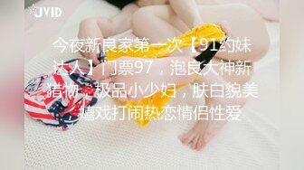 【AI换脸视频】林允儿[Yoona]黑丝长腿 4P性爱 3人轮流中出