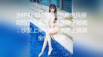 無毛混血18歲的小美女激情4P，被三個渣男玩弄蹂躏，激情上位還要給邊上兩個大哥口交，各種抽插爆草快哭了